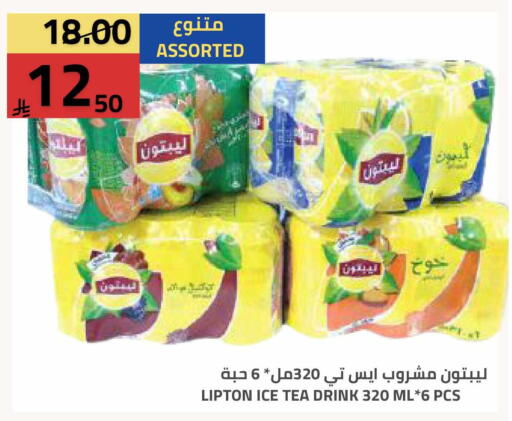 available at أسواق أسترا in مملكة العربية السعودية, السعودية, سعودية - تبوك