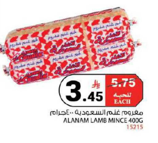 available at House Care in KSA, Saudi Arabia, Saudi - Mecca