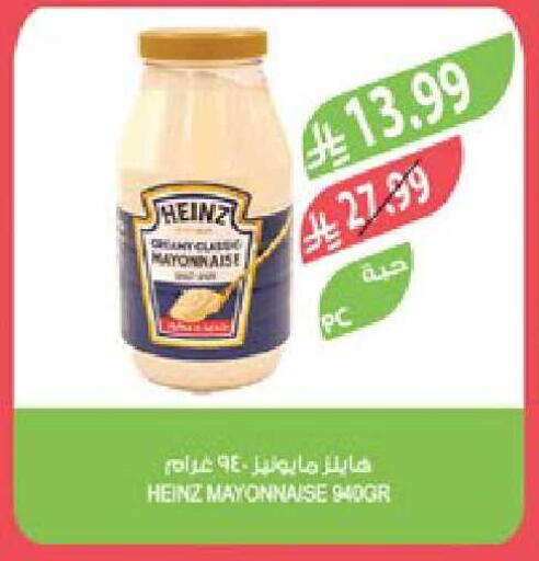 available at المزرعة in مملكة العربية السعودية, السعودية, سعودية - حفر الباطن