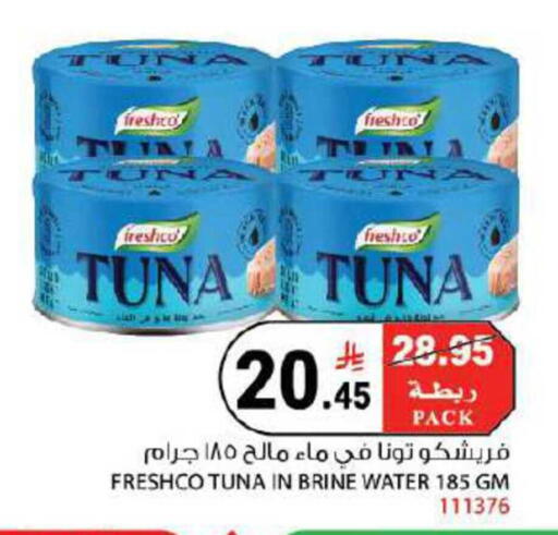 available at هاوس كير in مملكة العربية السعودية, السعودية, سعودية - مكة المكرمة