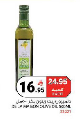 available at هاوس كير in مملكة العربية السعودية, السعودية, سعودية - مكة المكرمة