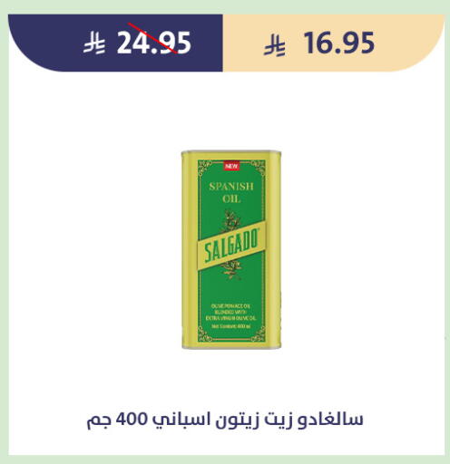 available at متاجر قوت in مملكة العربية السعودية, السعودية, سعودية - الطائف