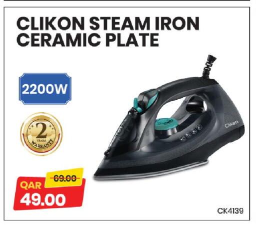 available at Family Food Centre in Qatar - Al Khor
