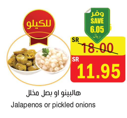 available at المركز الأخضر للتسويق in مملكة العربية السعودية, السعودية, سعودية - المنطقة الشرقية