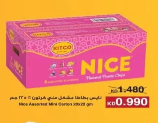 available at Al Rumaithya Co-Op  in Kuwait - Kuwait City