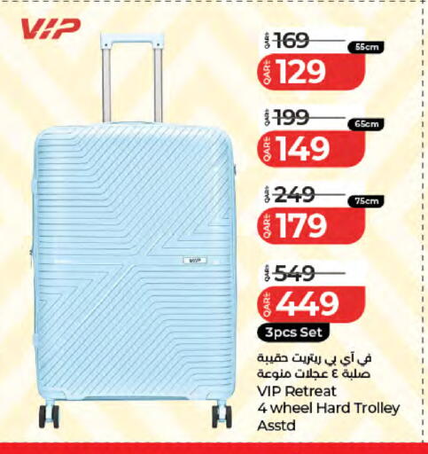 available at LuLu Hypermarket in Qatar - Al Wakra