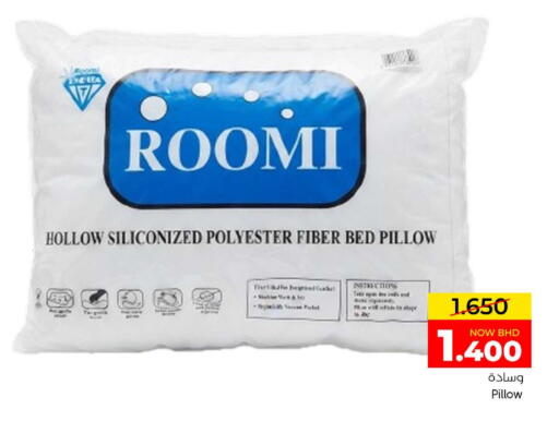 available at Day to Day Discount Center in Bahrain