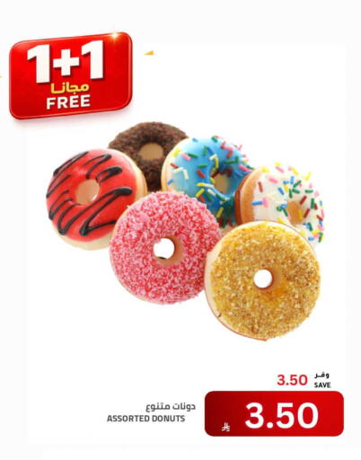 available at Astra Markets in KSA, Saudi Arabia, Saudi - Tabuk