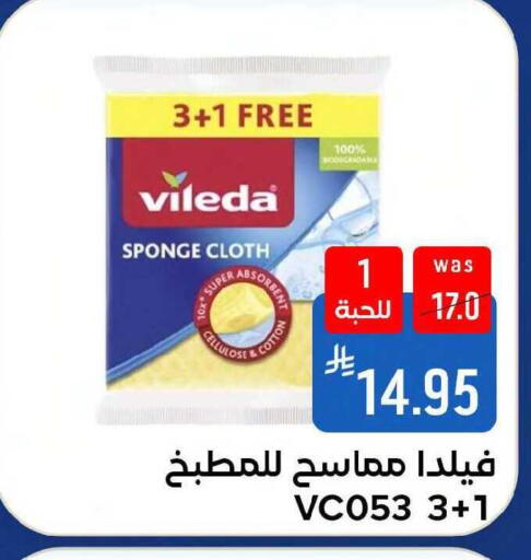 available at Shubra AlTaif in KSA, Saudi Arabia, Saudi - Mecca