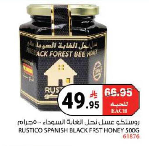 available at House Care in KSA, Saudi Arabia, Saudi - Mecca