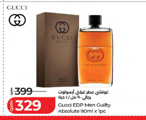 available at LuLu Hypermarket in Qatar - Al Wakra