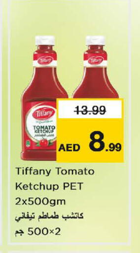 Tomato available at نستو هايبرماركت in الإمارات العربية المتحدة , الامارات - الشارقة / عجمان
