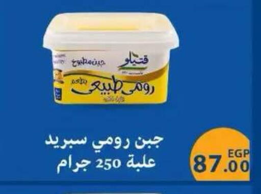 available at سراى ماركت in Egypt - القاهرة