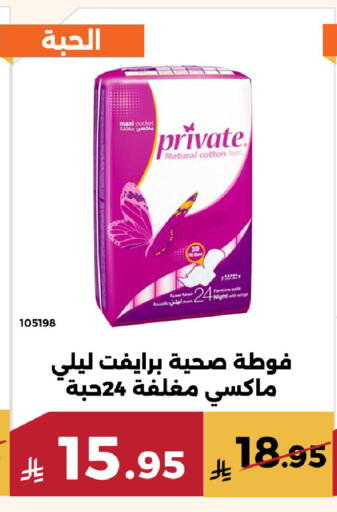 available at حدائق الفرات in مملكة العربية السعودية, السعودية, سعودية - مكة المكرمة