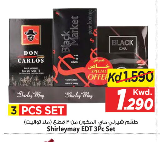 available at مارك & سايف in الكويت - مدينة الكويت