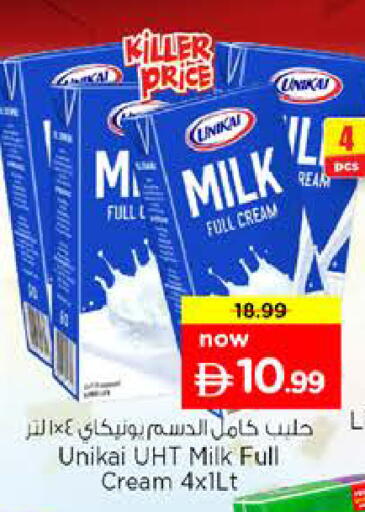 available at نستو هايبرماركت in الإمارات العربية المتحدة , الامارات - الشارقة / عجمان