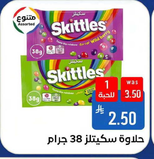available at شبرا الطائف in مملكة العربية السعودية, السعودية, سعودية - مكة المكرمة