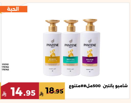 available at Forat Garden in KSA, Saudi Arabia, Saudi - Mecca