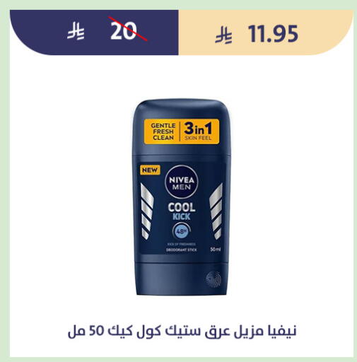 available at متاجر قوت in مملكة العربية السعودية, السعودية, سعودية - الطائف