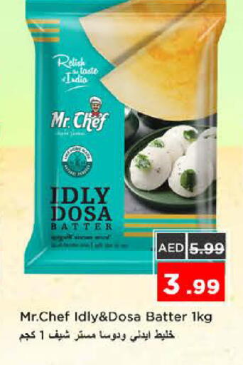available at نستو هايبرماركت in الإمارات العربية المتحدة , الامارات - الشارقة / عجمان