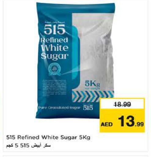 available at لاست تشانس in الإمارات العربية المتحدة , الامارات - ٱلْفُجَيْرَة‎
