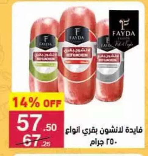 available at محمود الفار in Egypt - القاهرة
