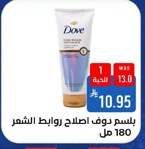 available at شبرا الطائف in مملكة العربية السعودية, السعودية, سعودية - مكة المكرمة