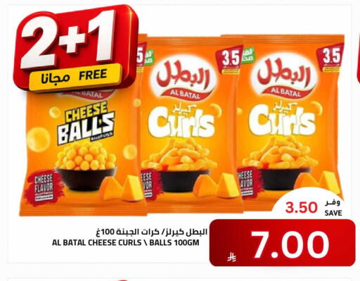 available at Astra Markets in KSA, Saudi Arabia, Saudi - Tabuk
