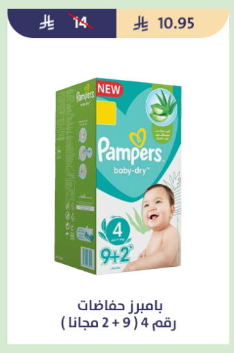 available at متاجر قوت in مملكة العربية السعودية, السعودية, سعودية - الطائف
