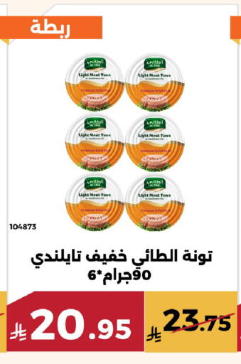 available at Forat Garden in KSA, Saudi Arabia, Saudi - Mecca