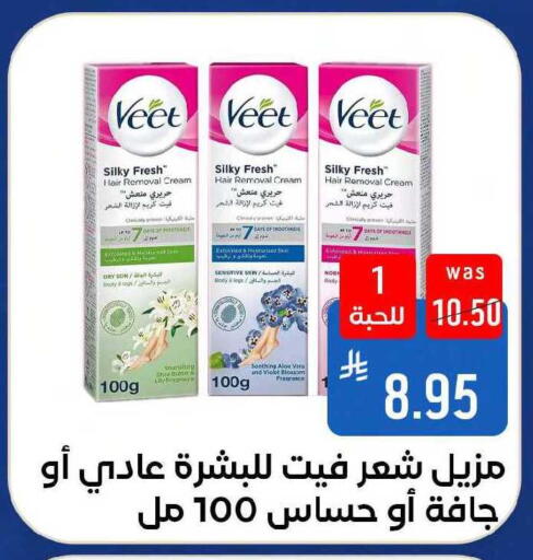 available at شبرا الطائف in مملكة العربية السعودية, السعودية, سعودية - مكة المكرمة