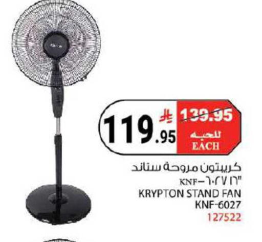 available at House Care in KSA, Saudi Arabia, Saudi - Mecca