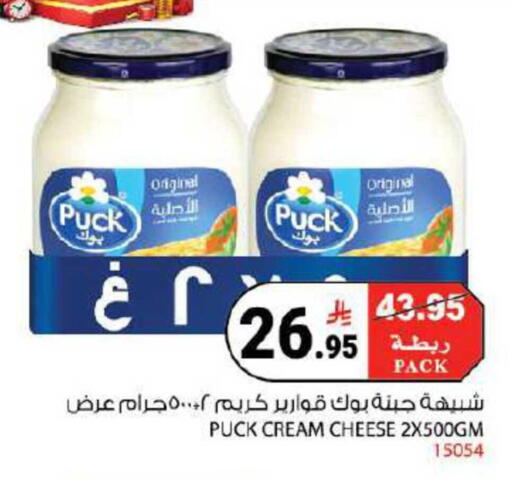 available at House Care in KSA, Saudi Arabia, Saudi - Mecca