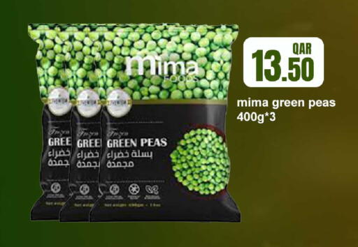 Peas available at روابي هايبرماركت in قطر - أم صلال