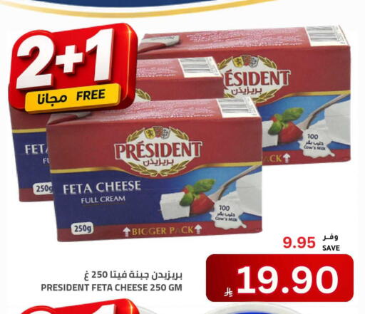 available at Astra Markets in KSA, Saudi Arabia, Saudi - Tabuk