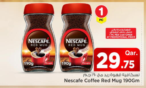 available at Mark & Save  in Qatar - Al-Shahaniya