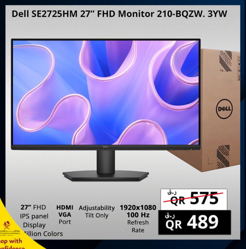 available at برستيج كمبيوتر in قطر - الدوحة