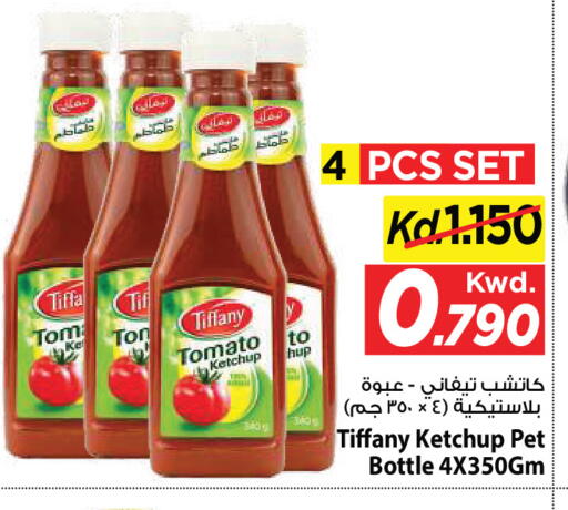 Tomato available at مارك & سايف in الكويت - مدينة الكويت