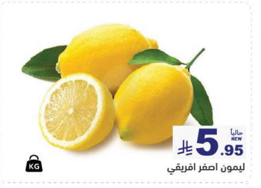 available at Aswaq Ramez in KSA, Saudi Arabia, Saudi - Al Hasa