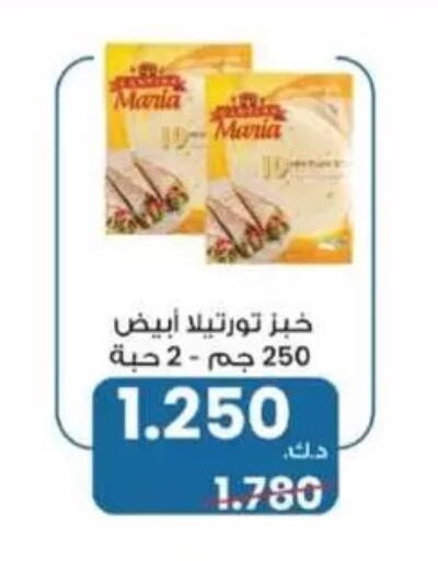 available at جمعية غرناطة التعاونية in الكويت - محافظة الجهراء