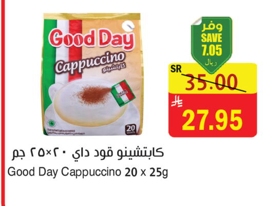 available at المركز الأخضر للتسويق in مملكة العربية السعودية, السعودية, سعودية - المنطقة الشرقية