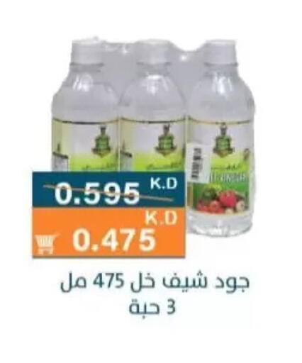 available at جمعية الرميثية التعاونية in الكويت - مدينة الكويت