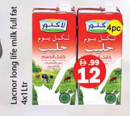 available at Gulf Hypermarket LLC in UAE - Ras al Khaimah
