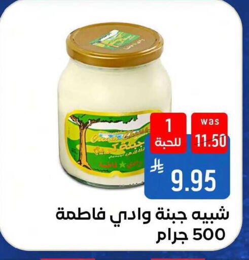 available at شبرا الطائف in مملكة العربية السعودية, السعودية, سعودية - مكة المكرمة