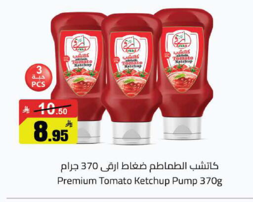 Tomato available at مخازن هايبرماركت in مملكة العربية السعودية, السعودية, سعودية - تبوك