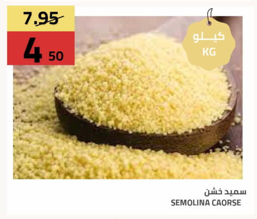 available at Astra Markets in KSA, Saudi Arabia, Saudi - Tabuk