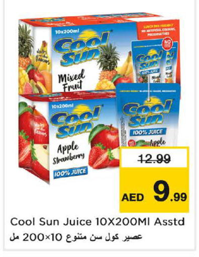 Apple Strawberry available at نستو هايبرماركت in الإمارات العربية المتحدة , الامارات - الشارقة / عجمان