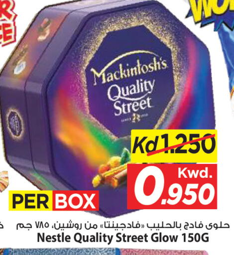 available at مارك & سايف in الكويت - مدينة الكويت
