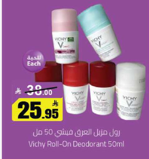 available at مخازن هايبرماركت in مملكة العربية السعودية, السعودية, سعودية - حفر الباطن