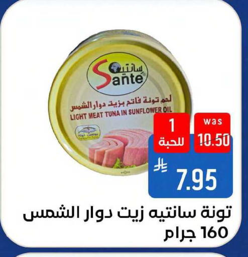 available at Shubra AlTaif in KSA, Saudi Arabia, Saudi - Mecca